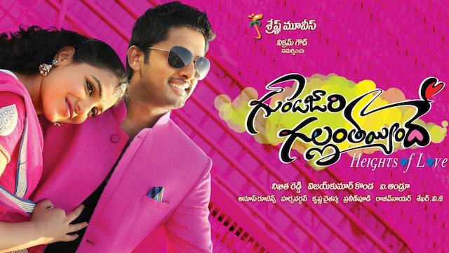 Watch Gunde Jaari Gallanthayyinde Online