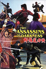 Two Assassins of the Darkness poster