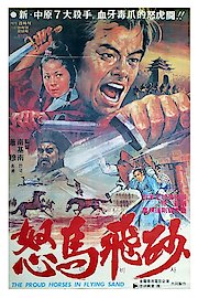 Duel In The Desert poster
