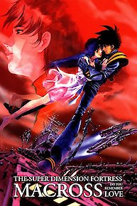 The Super Dimension Fortress Macross: Do You Remember Love?