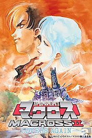 Macross II - The Movie