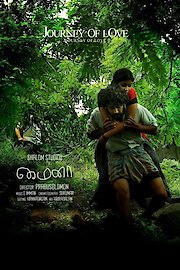 Mynaa poster