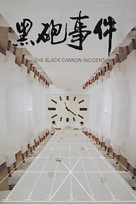 The Black Cannon Incident