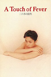 Slight Fever of a 20 Year Old poster