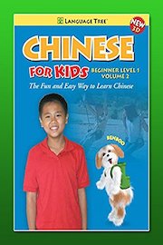 Mandarin Chinese Beginner Level 1, Vol. 2