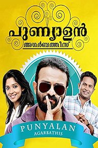 Punyalan Agarbathis