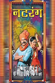 Natrang
