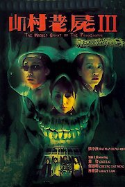 Wicked Ghost 3: The Possession poster