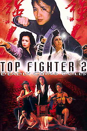 Top Fighter 2: Deadly China Dolls poster
