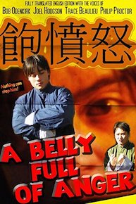 A Belly Full of Anger (Fully Translated English Edition with the voices of Bob Odenkirk, Joel Hodgson, Trace Beaulieu, Philip Proctor)