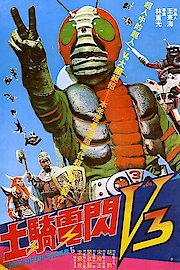 The Iron Super Man poster