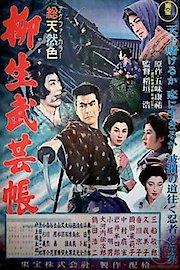 Ninjitsu poster