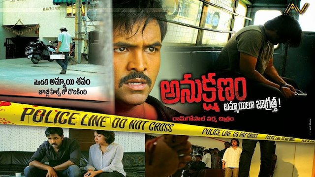 Watch Anukshanam Online