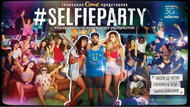 Watch SelfieParty Online