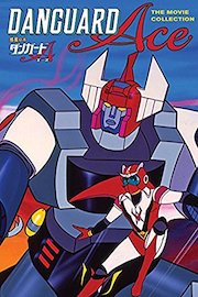 Danguard Ace: Part 2 poster