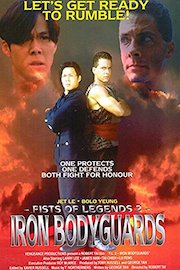 Fists of Legends 2: Iron Bodyguards poster