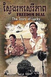 US-Asia military historical supernatural drama, 'FREEDOM DEAL: The Story of Lucky' (Home Use)
