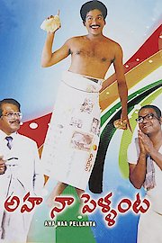 Aha Naa Pellanta poster