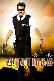 Arasangam poster