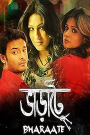 Bharaate poster