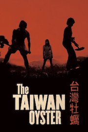 The Taiwan Oyster poster