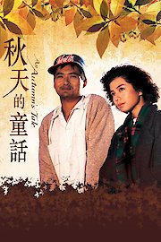 An Autumn's Tale poster