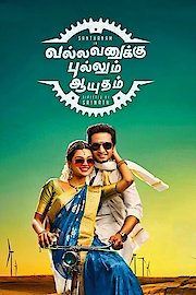 Vallavanukku Pullum Aayudham poster