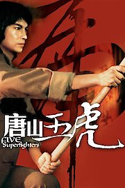 Five Superfighters poster