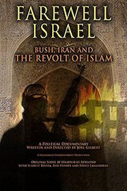 Farewell Israel: Bush, Iran And The Revolt Of Islam poster