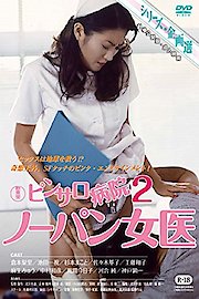 Deep Contact (Edited Version)