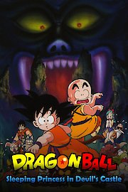 Dragon Ball: Sleeping Princess in Devil's Castle poster