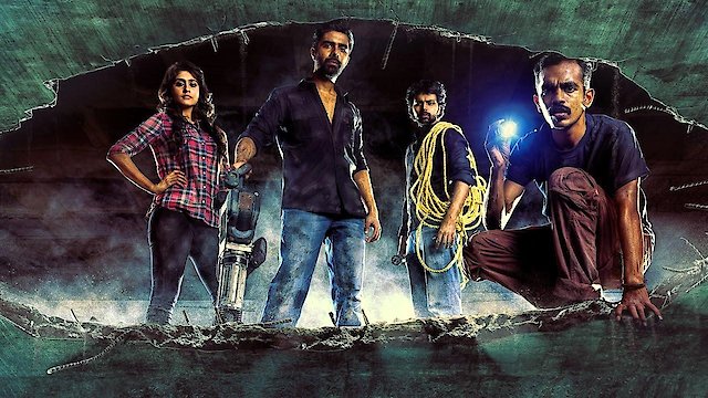 Watch Rajathandhiram Online