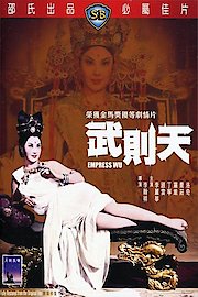 Empress Wu Tse-Tien
