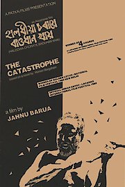 Halodhia Choraye Baodhan Khai