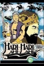 Hari sa Hari, Lahi sa Lahi poster