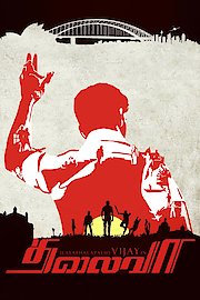 Thalaivaa poster