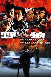 Wild Wolves poster
