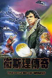 Legend of the Golden Pearl