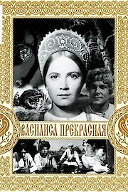 Vasilisa The Beautiful poster