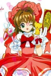 Card Captor Sakura