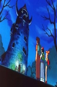 The Tower of Terror