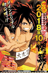 100-yen-coin Training