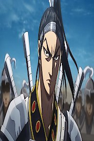 Rise of a Young General