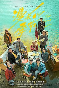 The Long Season EP02