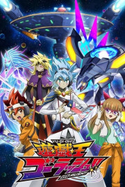 Yu-Gi-Oh! GO Rush!