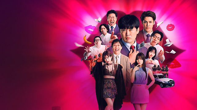 Watch Kiss or Die Online