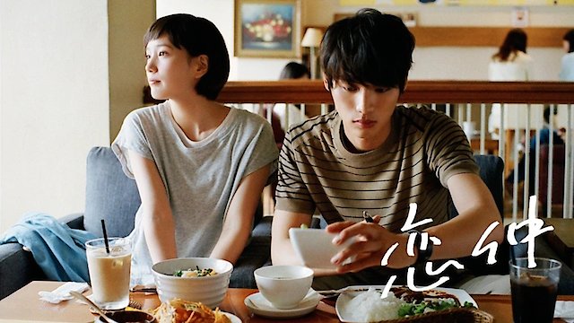 Watch Koinaka Online