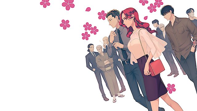 Watch Yakuza Fianc Online