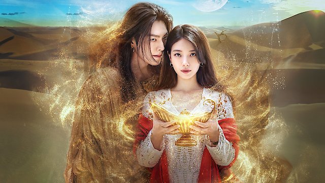 Watch Genie, Make a Wish Online