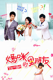 Tie the Knot poster
